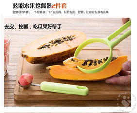 小秋雜貨鋪 家居日用品精選，總有一款適合您