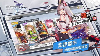《二次元王者榮耀》4月16日開啟測試，動(dòng)漫風(fēng)MOBA新作引爆期待
